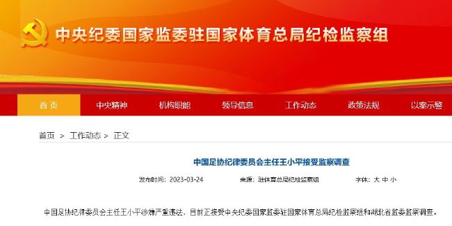 我们坚信通过与ECA（欧洲俱乐部协会）、欧足联和国际足联的牢固关系，我们能够与英超联赛、英足总和其他欧洲俱乐部合作。